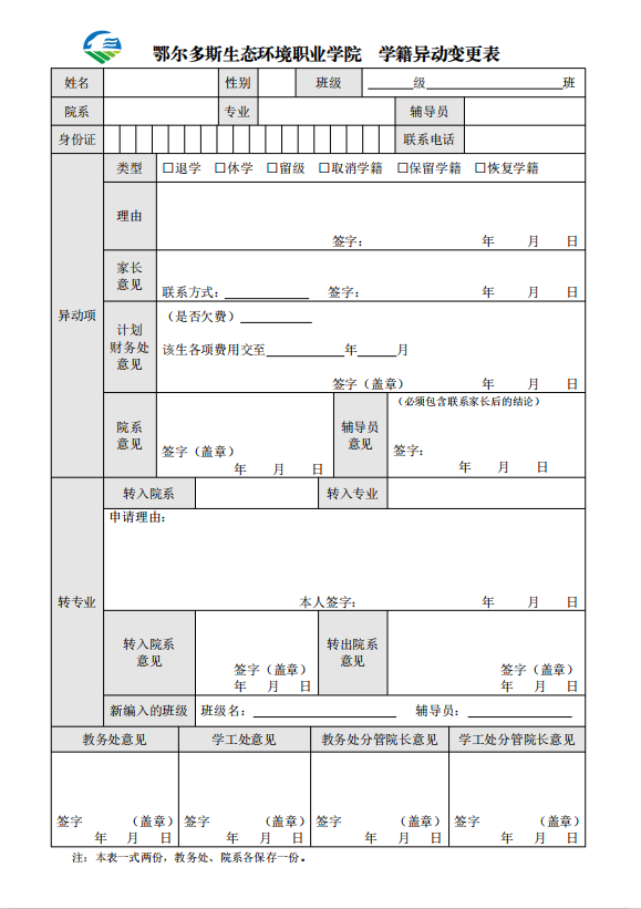 微信截图_20201229092132.png